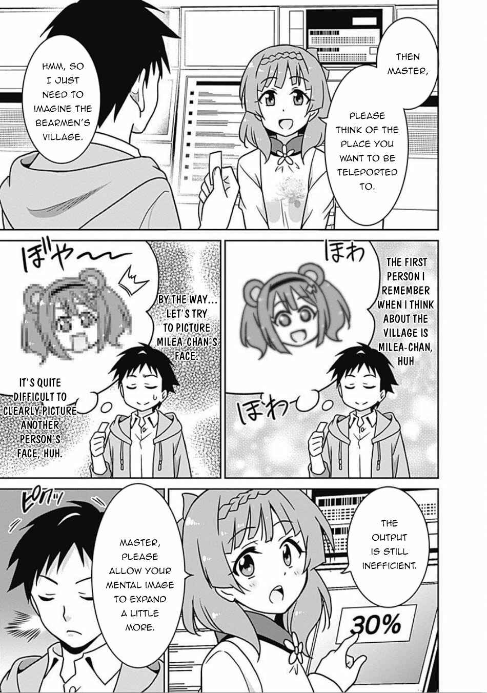 Page 12 Chapter 42 Saikyou no Shuzoku ga Ningen Datta Ken