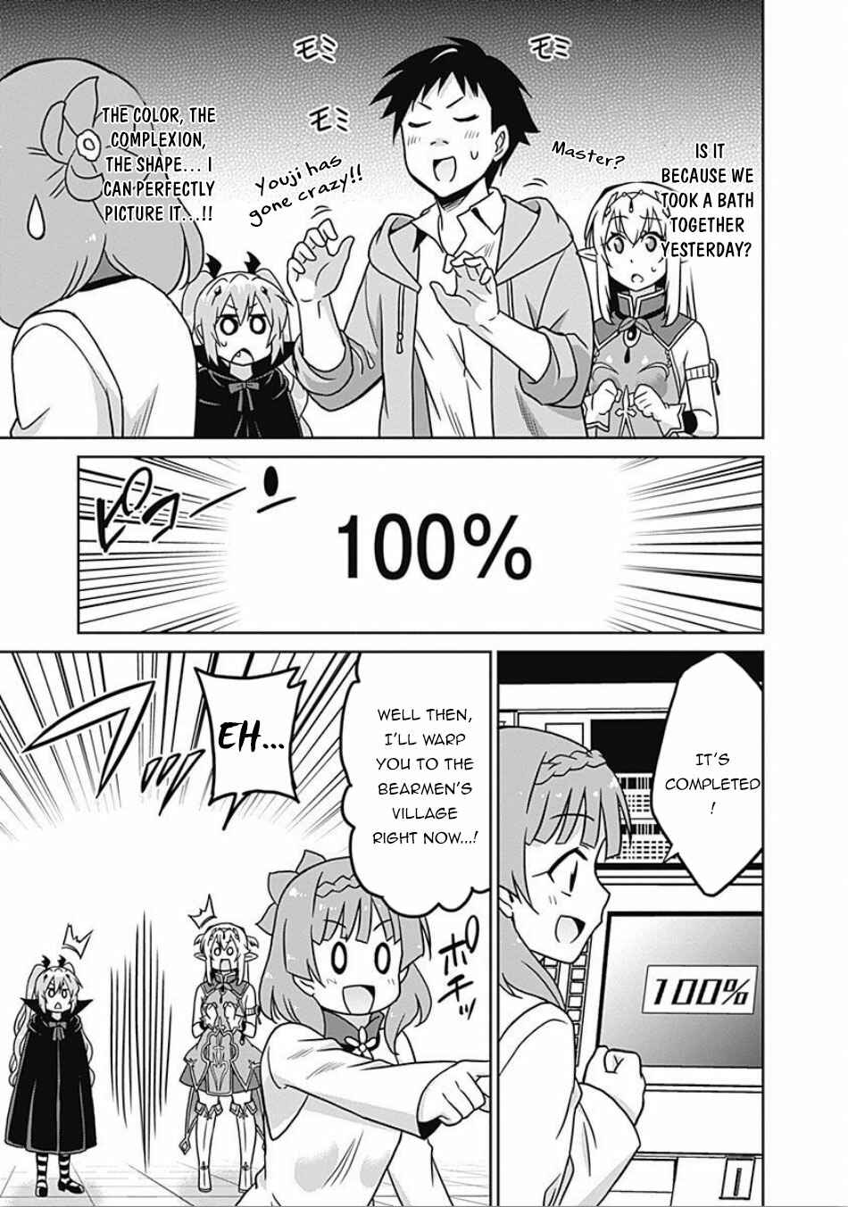 Page 14 Chapter 42 Saikyou no Shuzoku ga Ningen Datta Ken