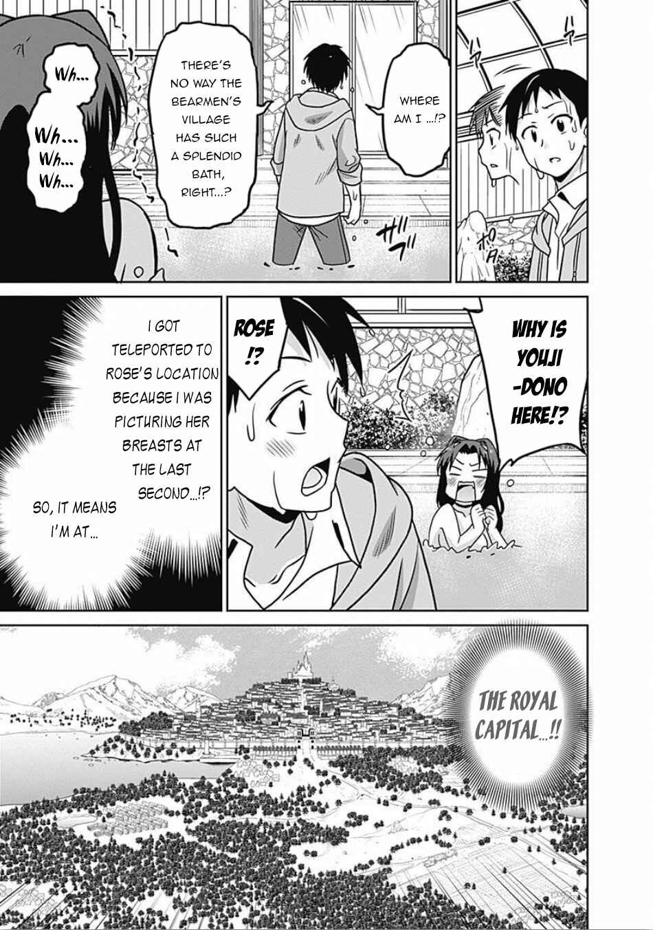 Page 16 Chapter 42 Saikyou no Shuzoku ga Ningen Datta Ken