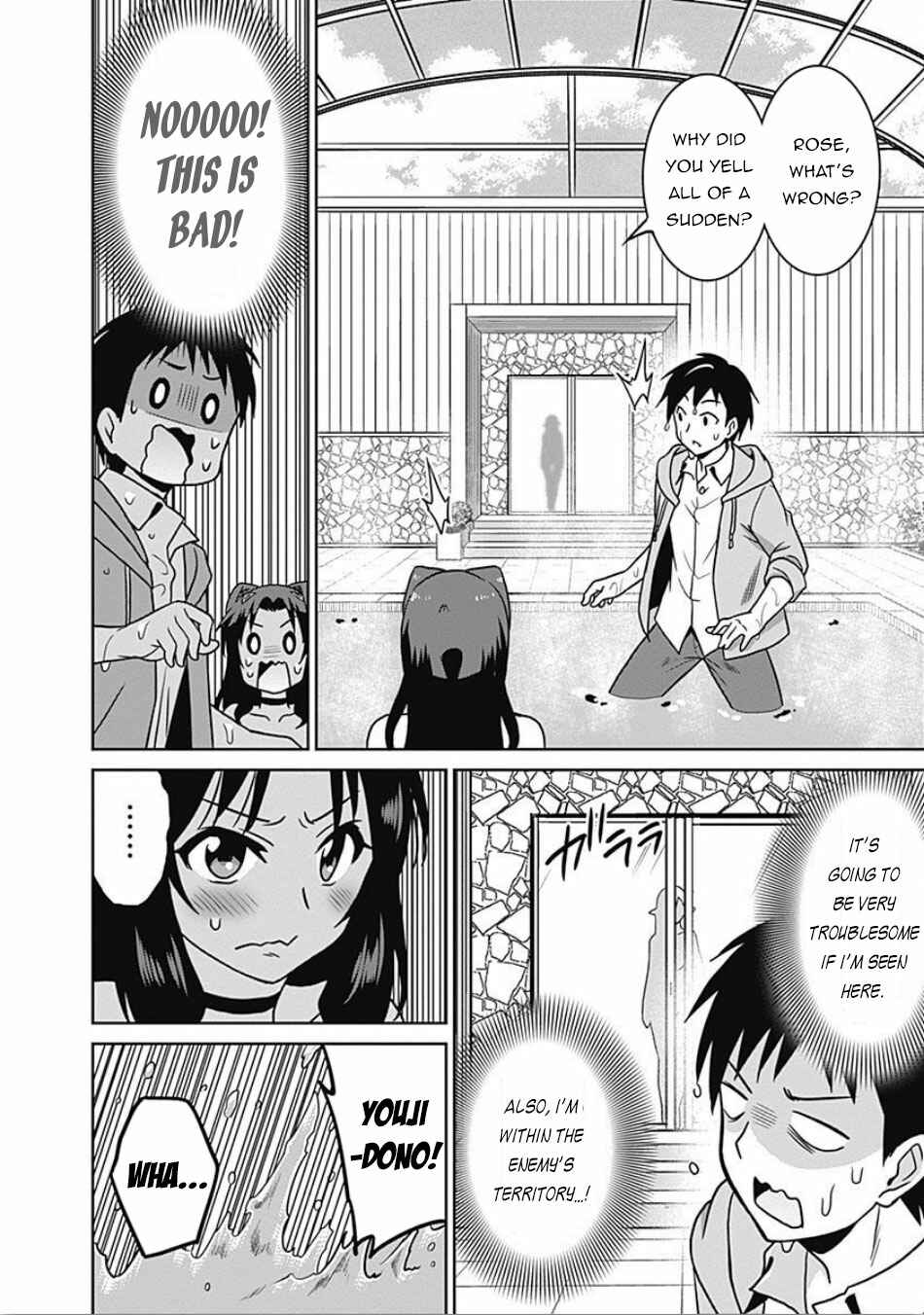 Page 17 Chapter 42 Saikyou no Shuzoku ga Ningen Datta Ken