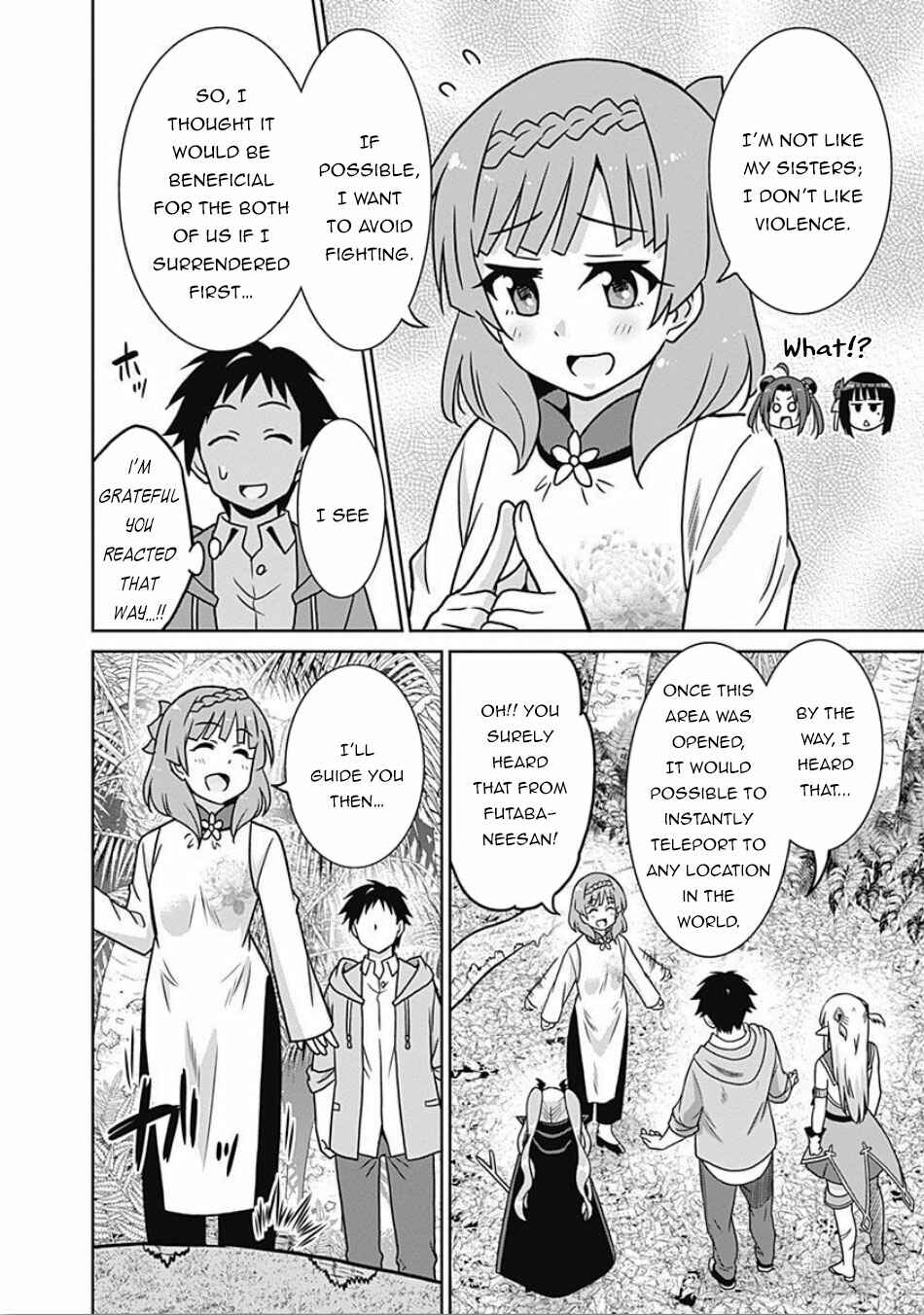 Page 7 Chapter 42 Saikyou no Shuzoku ga Ningen Datta Ken