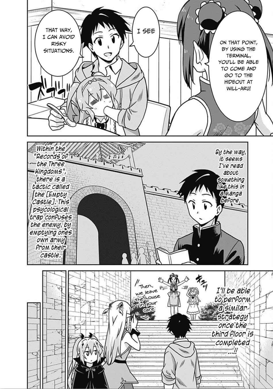 Page 5 Chapter 41 Saikyou no Shuzoku ga Ningen Datta Ken