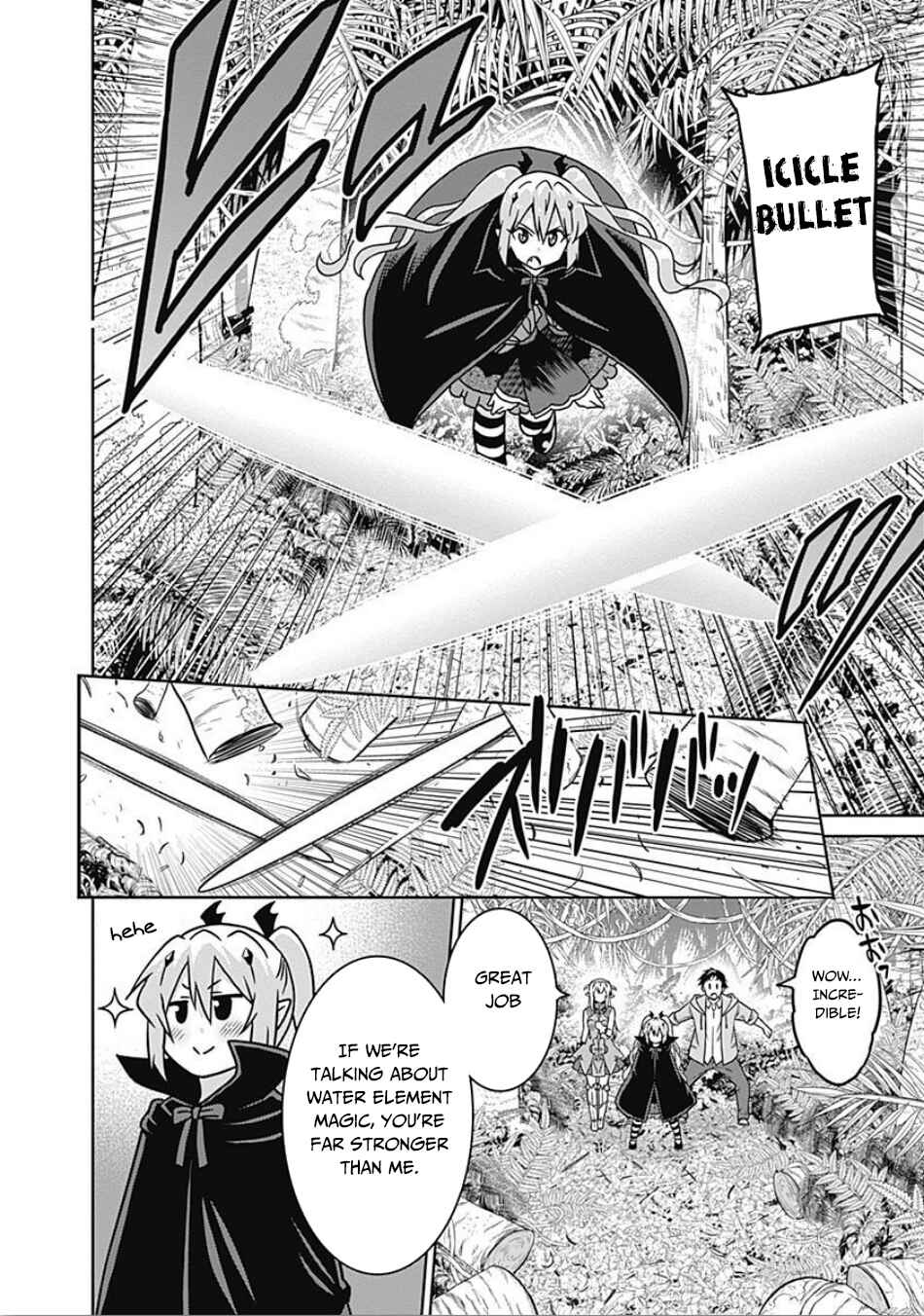 Page 7 Chapter 41 Saikyou no Shuzoku ga Ningen Datta Ken