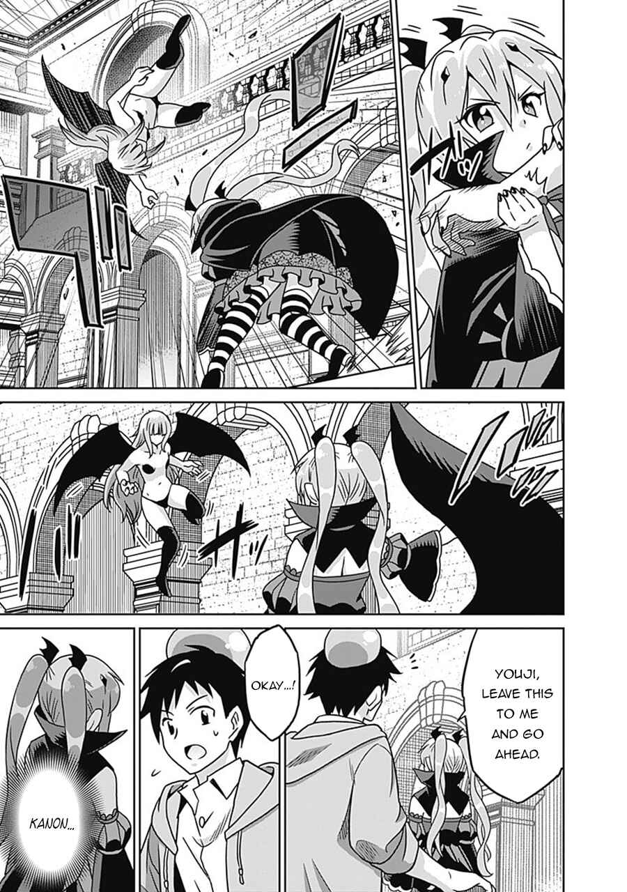 Page 14 Chapter 60 Saikyou no Shuzoku ga Ningen Datta Ken