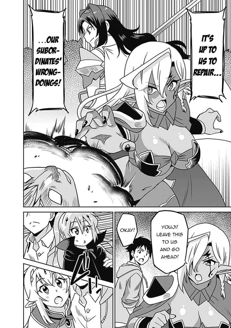 Page 7 Chapter 60 Saikyou no Shuzoku ga Ningen Datta Ken