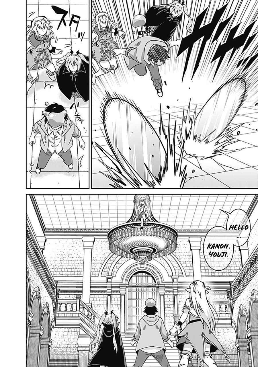 Page 9 Chapter 60 Saikyou no Shuzoku ga Ningen Datta Ken