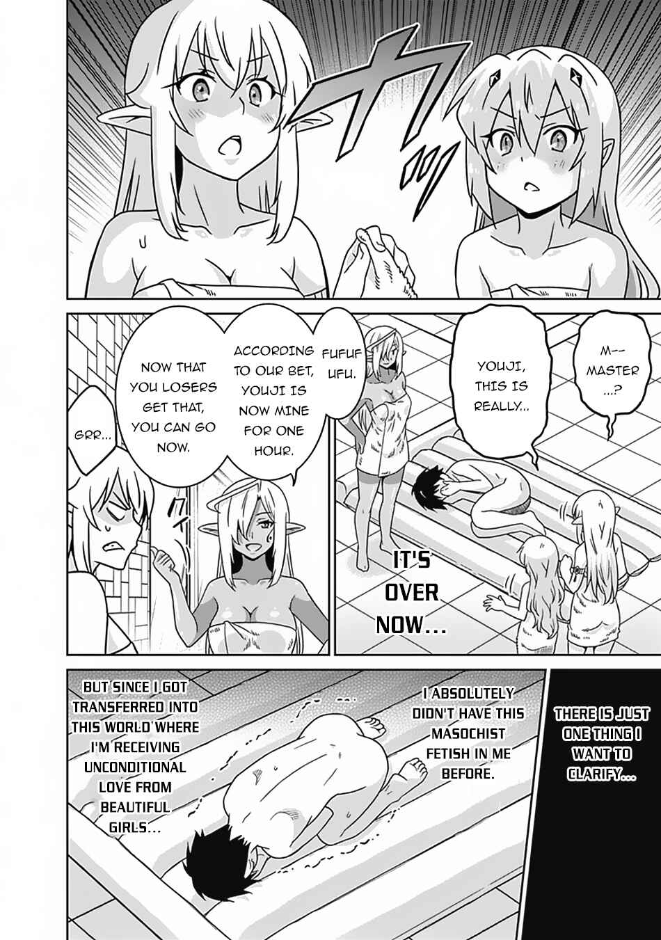 Page 13 Chapter 51 Saikyou no Shuzoku ga Ningen Datta Ken