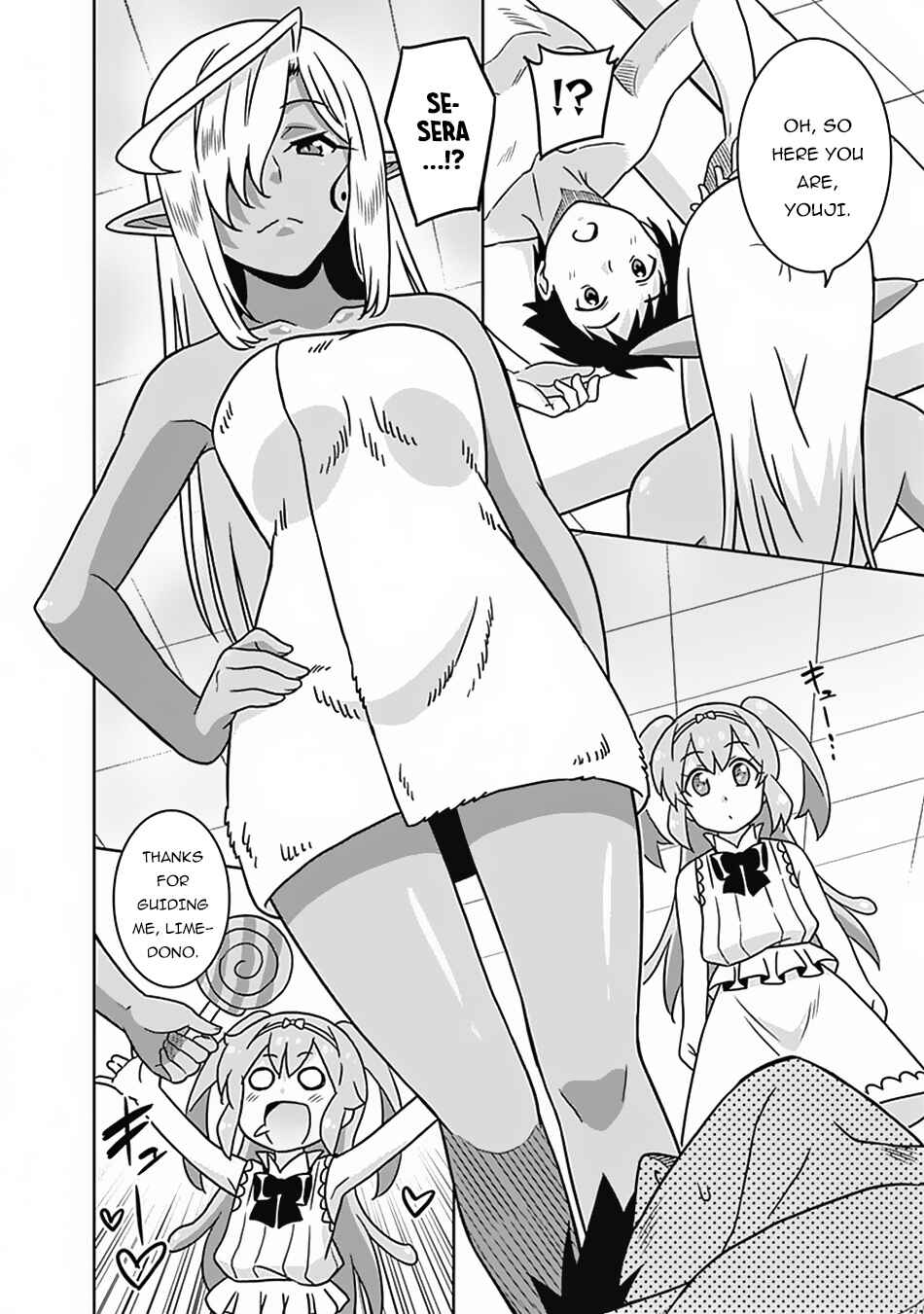 Page 3 Chapter 51 Saikyou no Shuzoku ga Ningen Datta Ken