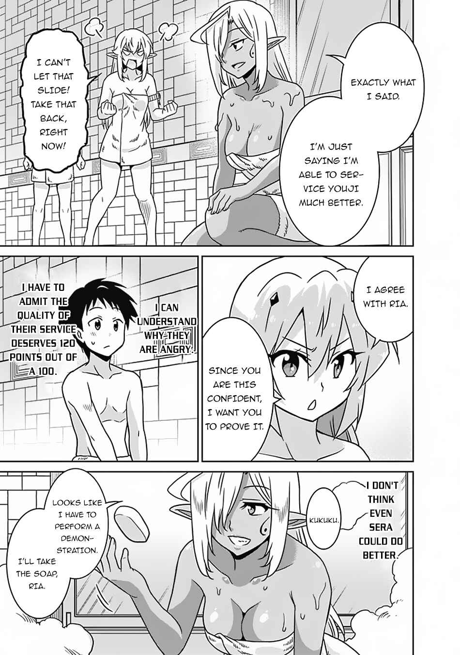 Page 6 Chapter 51 Saikyou no Shuzoku ga Ningen Datta Ken