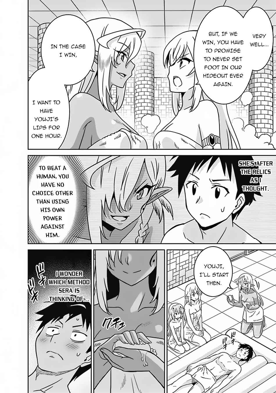 Page 7 Chapter 51 Saikyou no Shuzoku ga Ningen Datta Ken