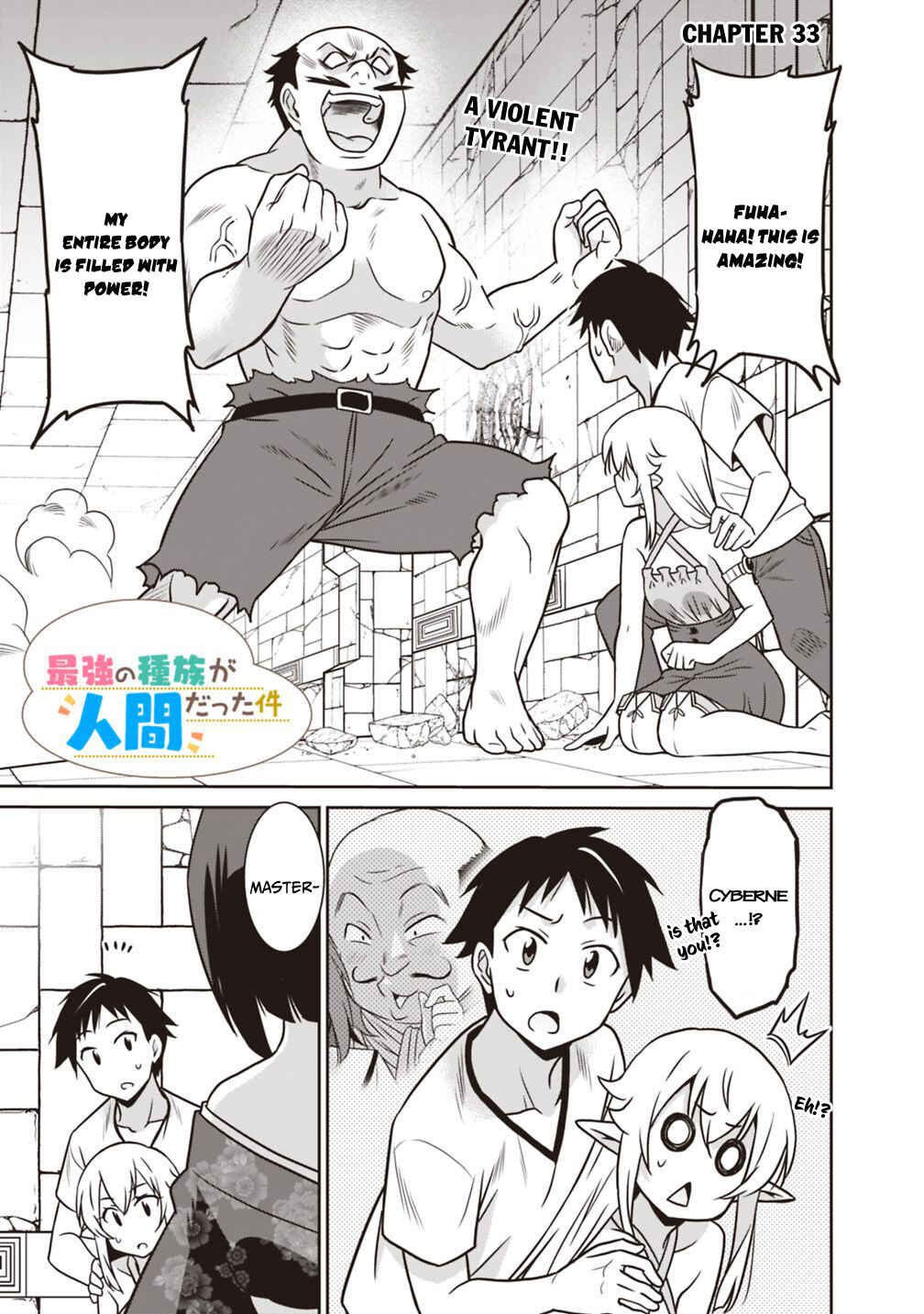 Page 2 Chapter 33 Saikyou no Shuzoku ga Ningen Datta Ken