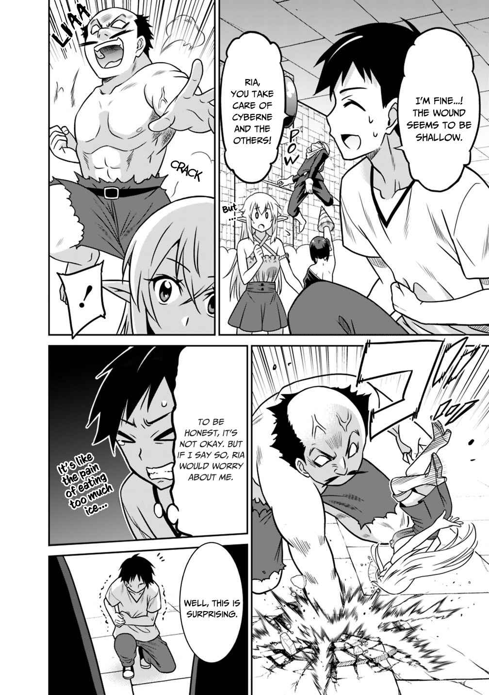 Page 7 Chapter 33 Saikyou no Shuzoku ga Ningen Datta Ken