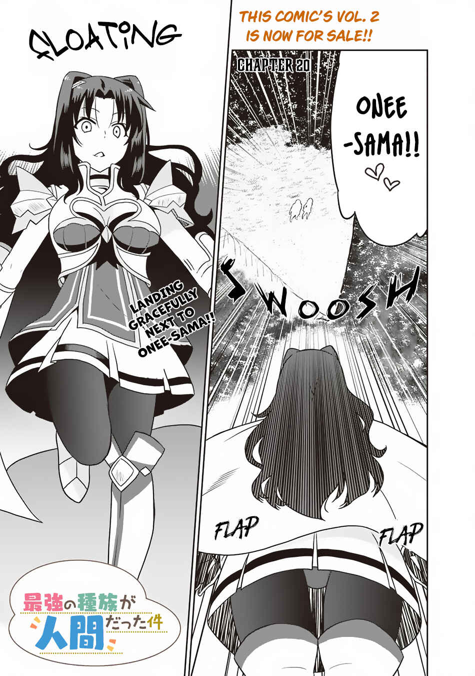 Page 2 Chapter 20 Saikyou no Shuzoku ga Ningen Datta Ken