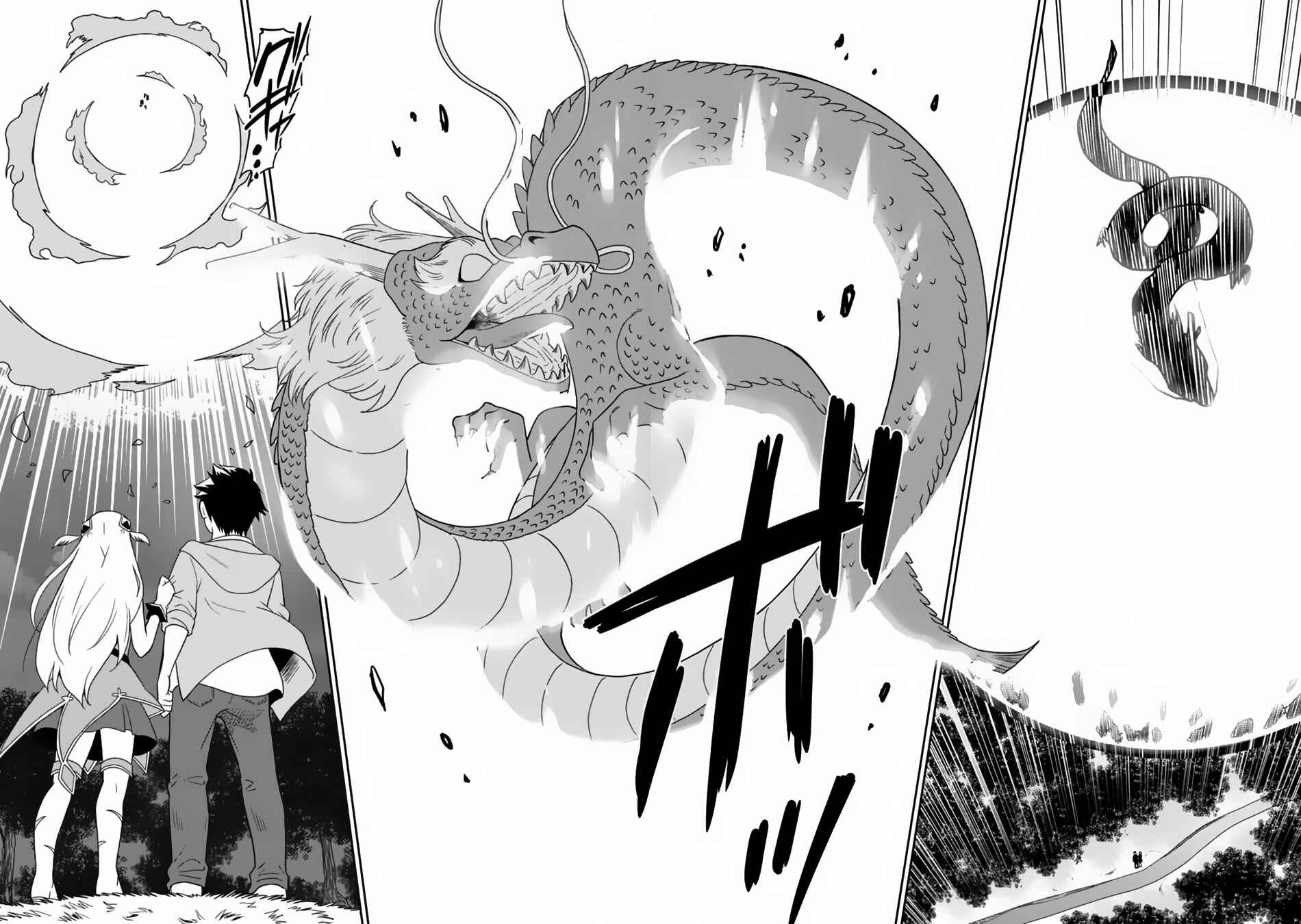 Page 13 Chapter 5 Saikyou no Shuzoku ga Ningen Datta Ken