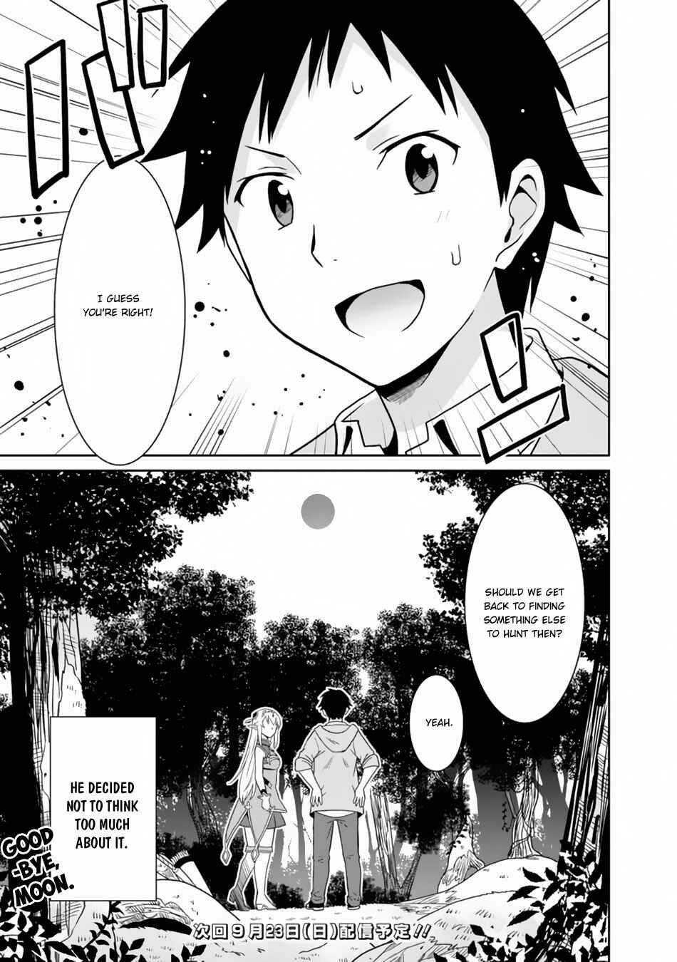 Page 17 Chapter 5 Saikyou no Shuzoku ga Ningen Datta Ken