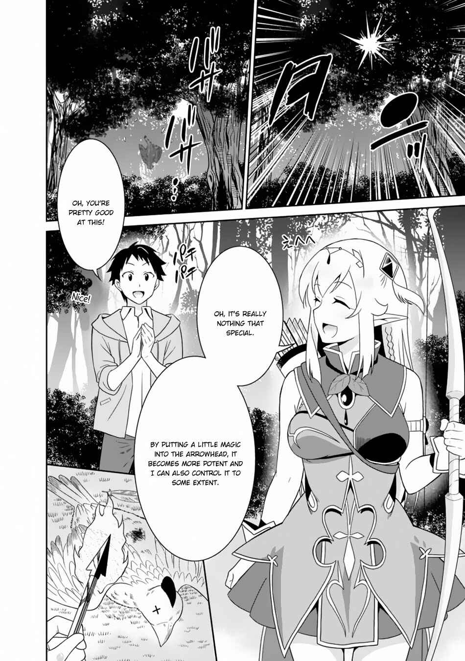 Page 5 Chapter 5 Saikyou no Shuzoku ga Ningen Datta Ken