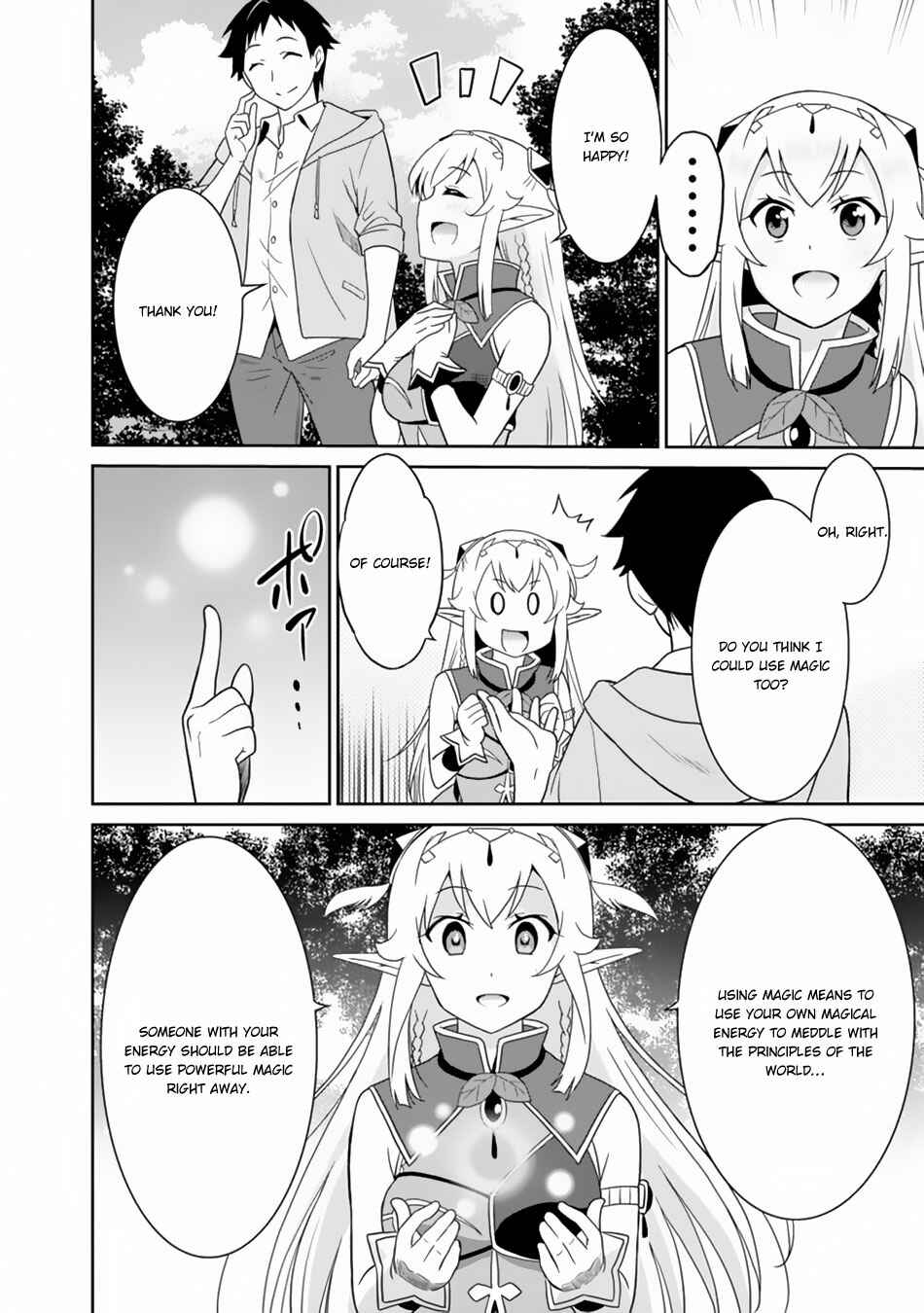 Page 9 Chapter 5 Saikyou no Shuzoku ga Ningen Datta Ken