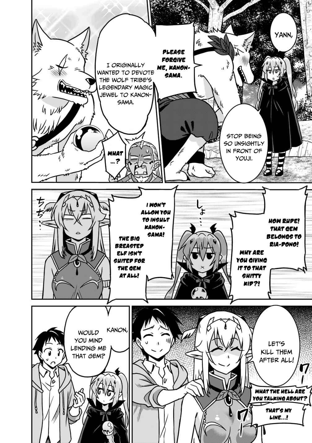 Page 17 Chapter 35 Saikyou no Shuzoku ga Ningen Datta Ken