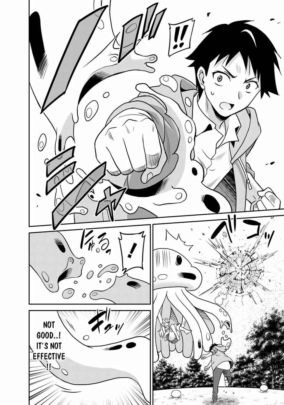 Page 13 Chapter 29 Saikyou no Shuzoku ga Ningen Datta Ken
