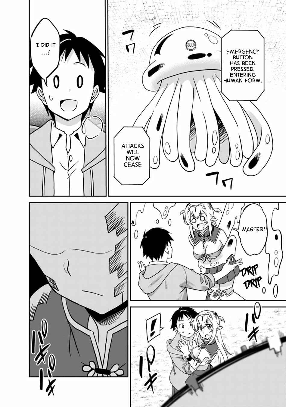 Page 17 Chapter 29 Saikyou no Shuzoku ga Ningen Datta Ken