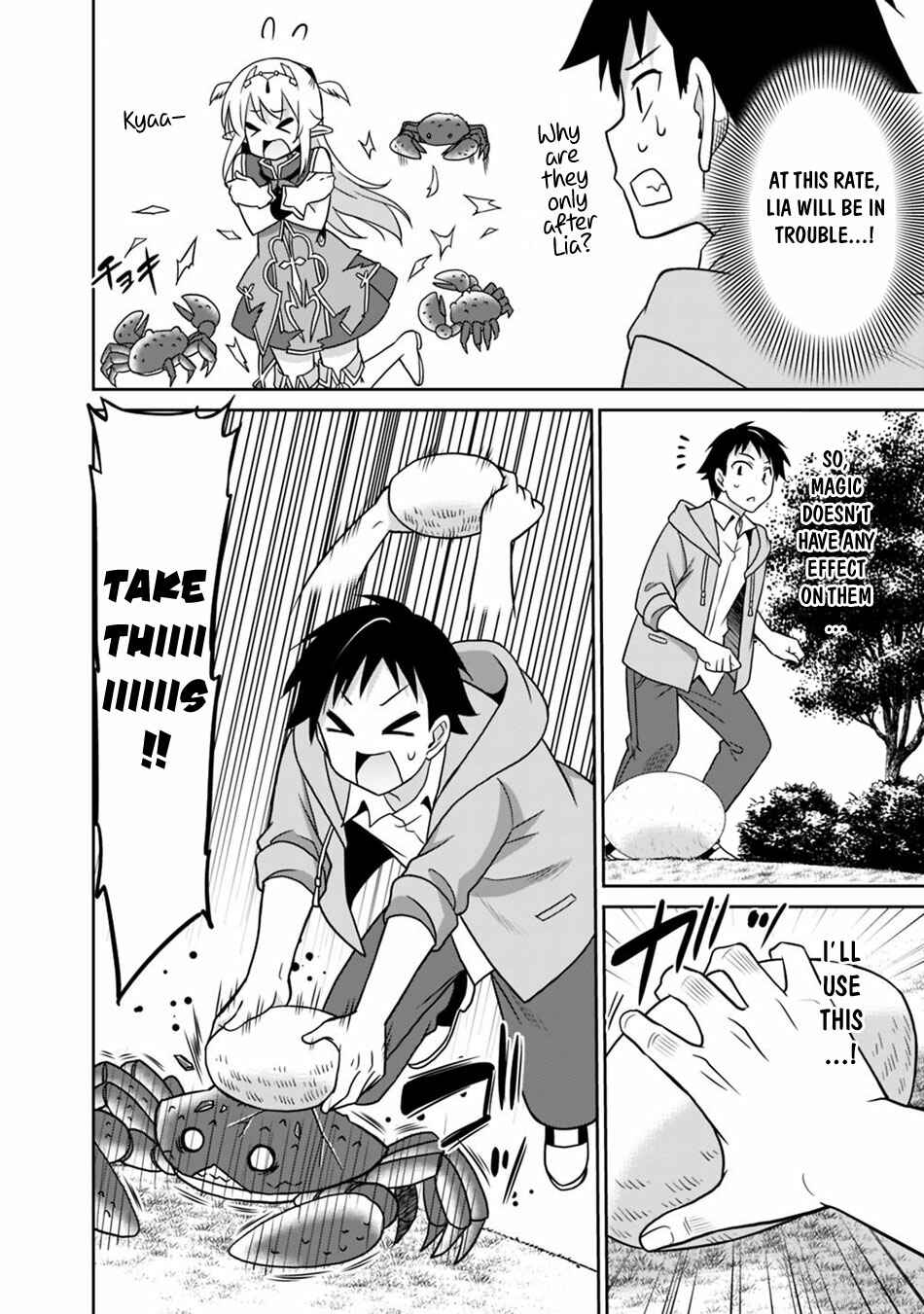 Page 5 Chapter 29 Saikyou no Shuzoku ga Ningen Datta Ken