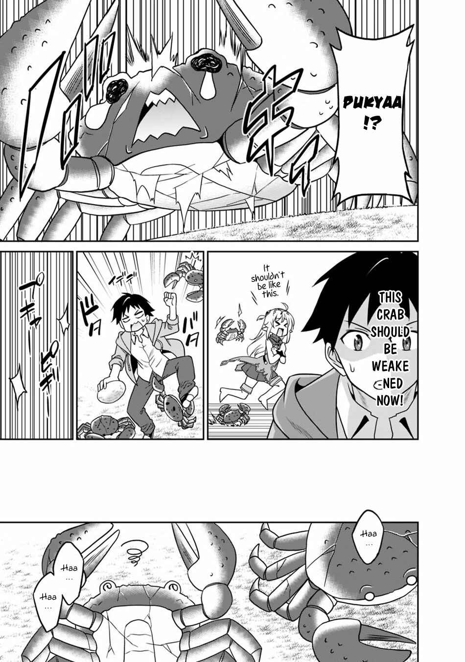 Page 6 Chapter 29 Saikyou no Shuzoku ga Ningen Datta Ken