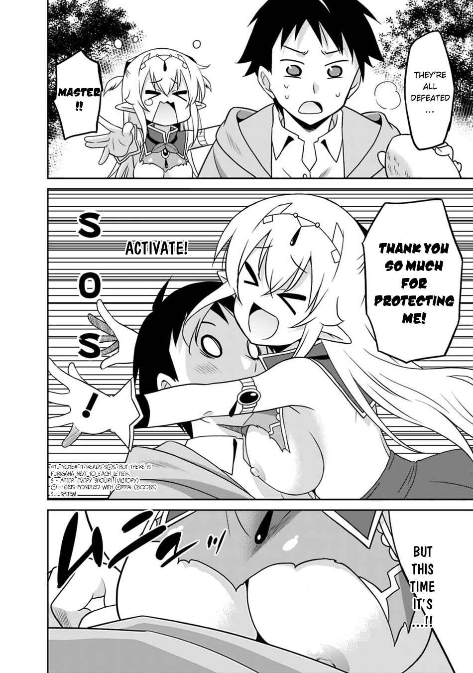 Page 7 Chapter 29 Saikyou no Shuzoku ga Ningen Datta Ken