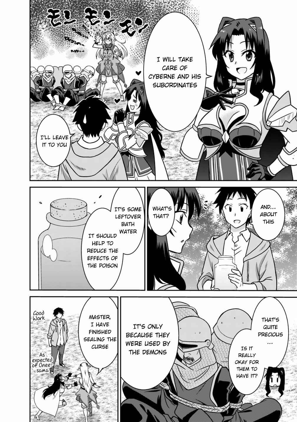 Page 5 Chapter 34 Saikyou no Shuzoku ga Ningen Datta Ken