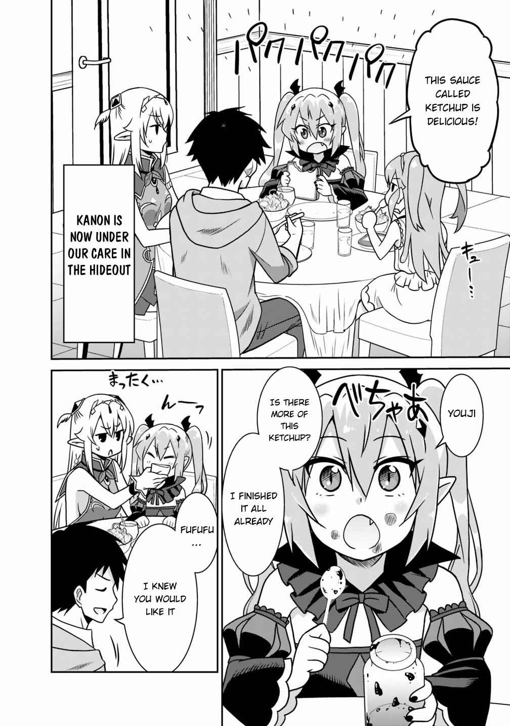 Page 7 Chapter 34 Saikyou no Shuzoku ga Ningen Datta Ken