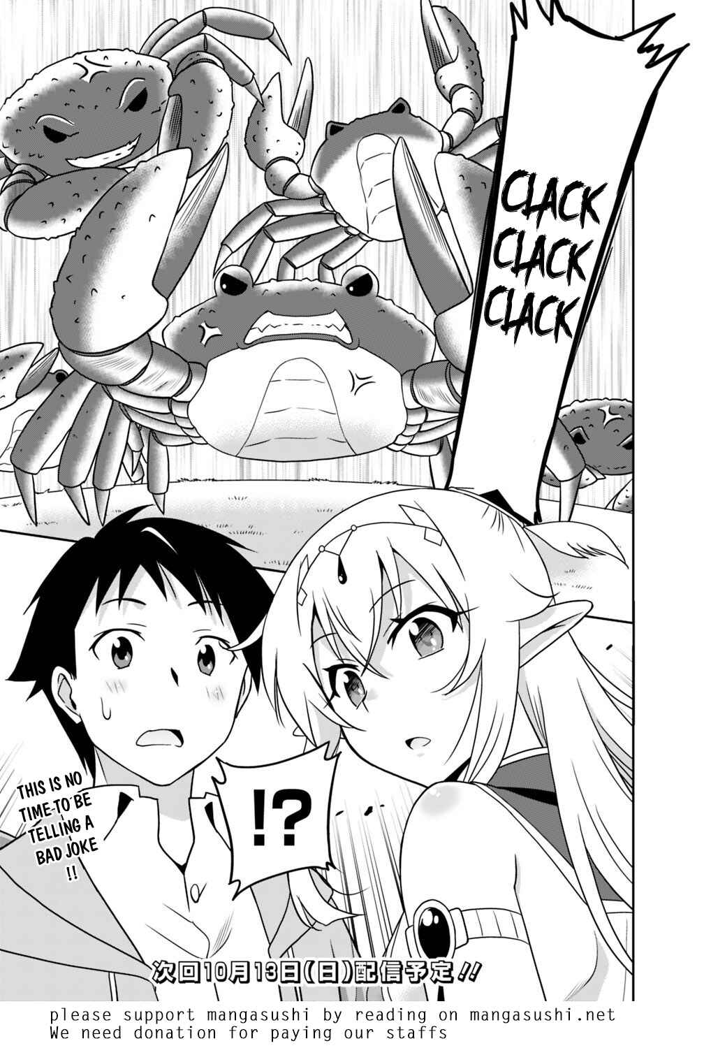 Page 16 Chapter 28 Saikyou no Shuzoku ga Ningen Datta Ken