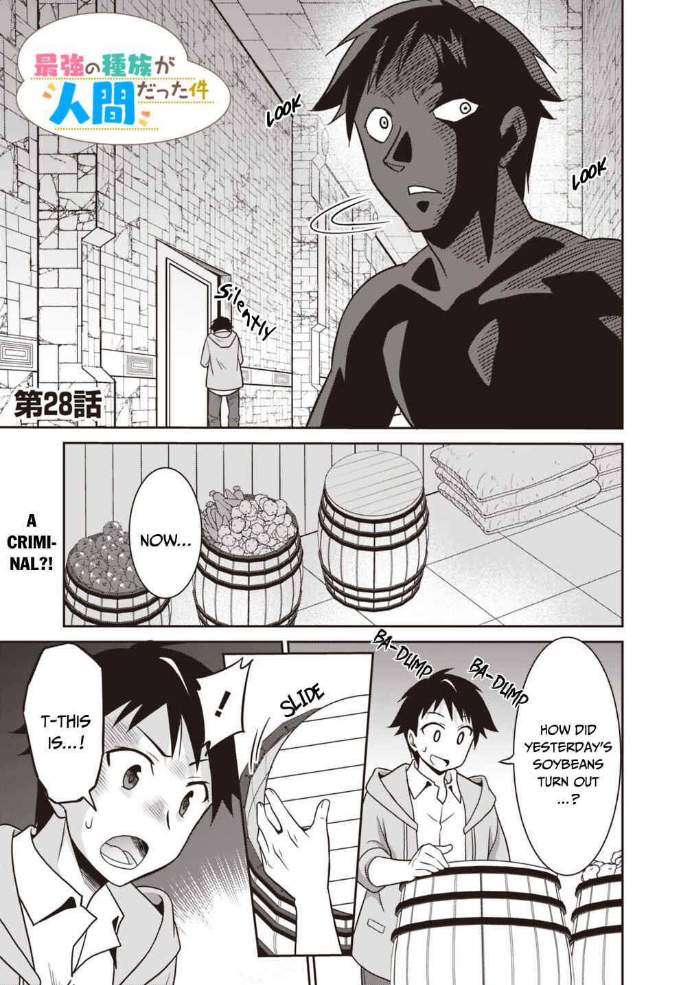 Page 2 Chapter 28 Saikyou no Shuzoku ga Ningen Datta Ken