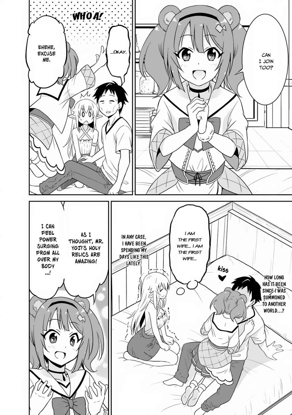 Page 3 Chapter 19 Saikyou no Shuzoku ga Ningen Datta Ken