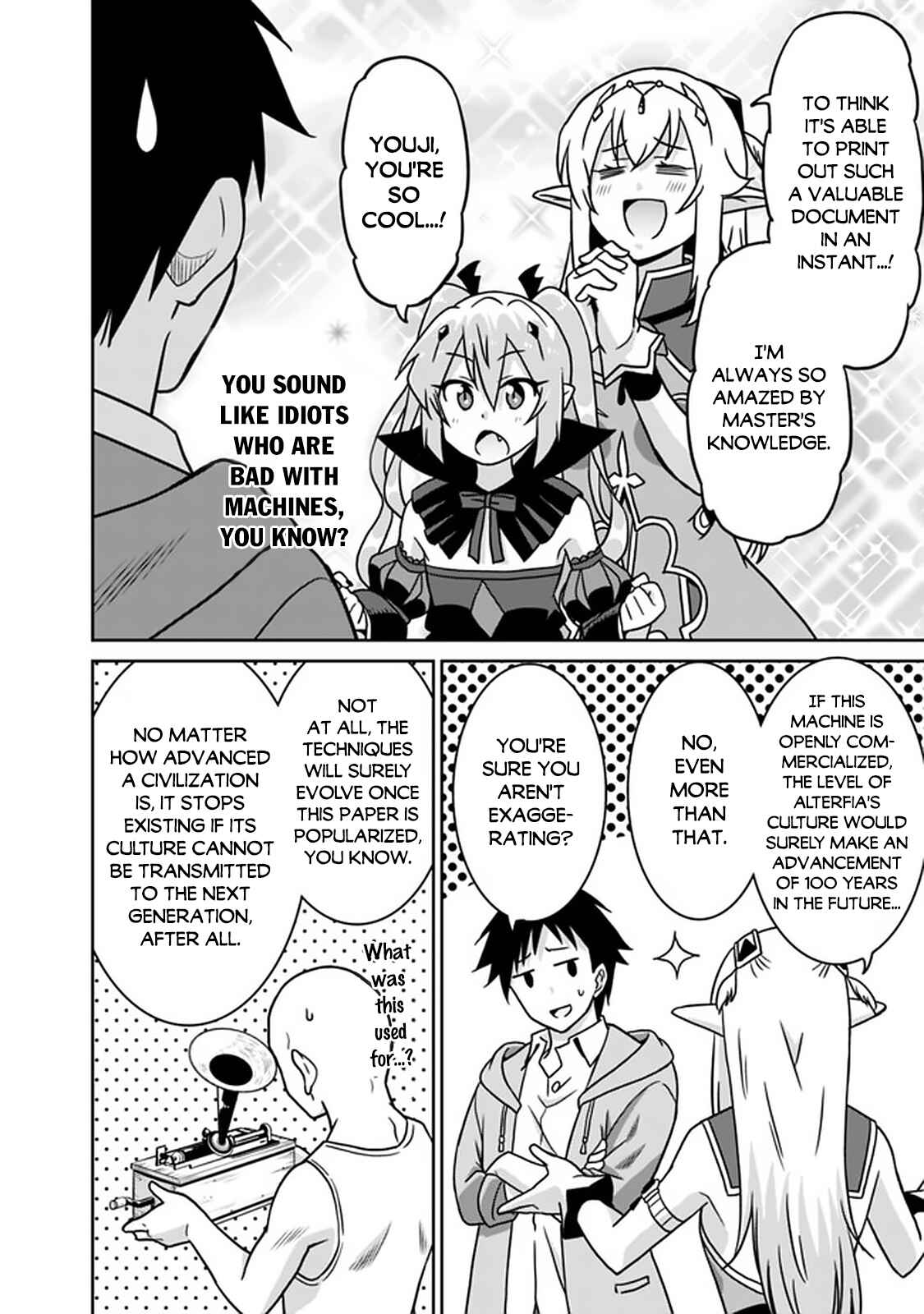 Page 7 Chapter 49 Saikyou no Shuzoku ga Ningen Datta Ken