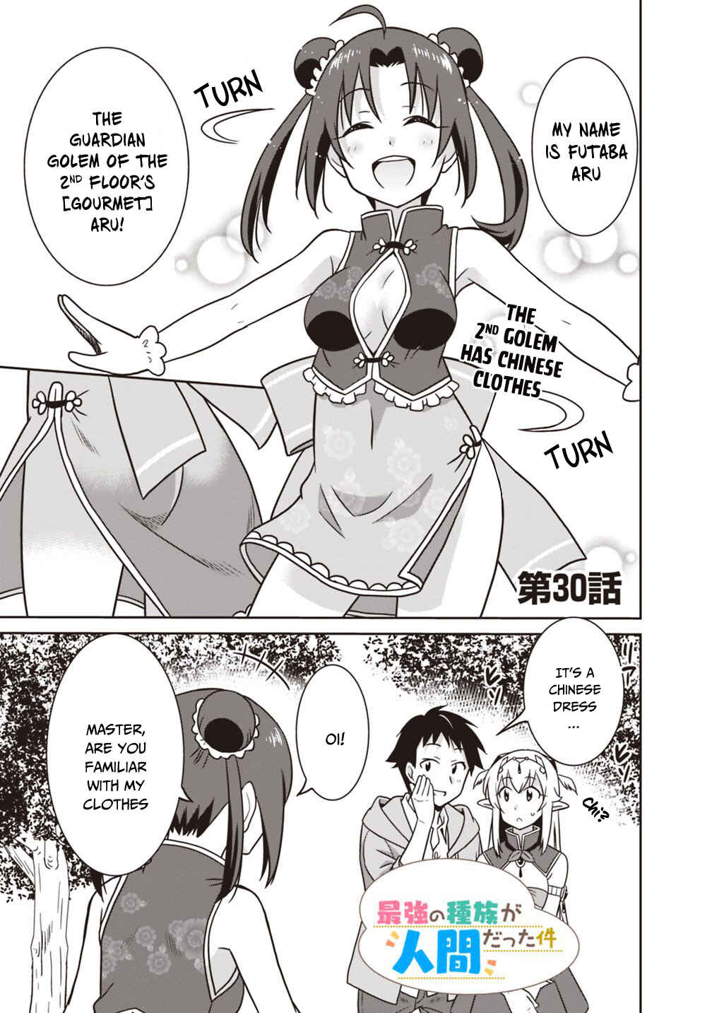 Page 2 Chapter 30 Saikyou no Shuzoku ga Ningen Datta Ken