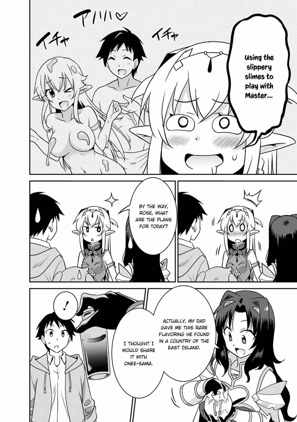 Page 11 Chapter 24 Saikyou no Shuzoku ga Ningen Datta Ken