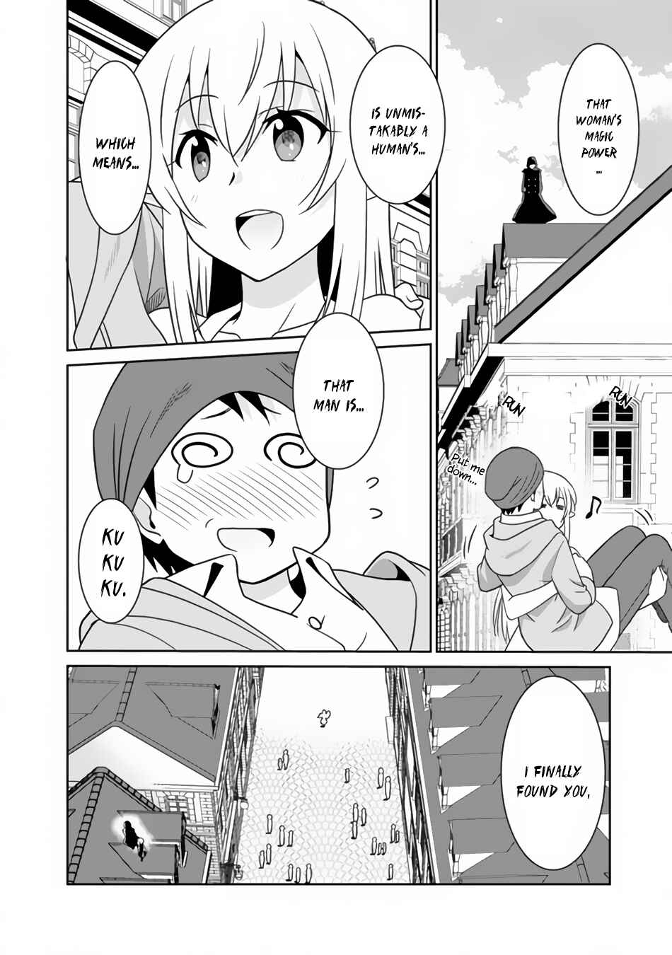 Page 17 Chapter 22 Saikyou no Shuzoku ga Ningen Datta Ken