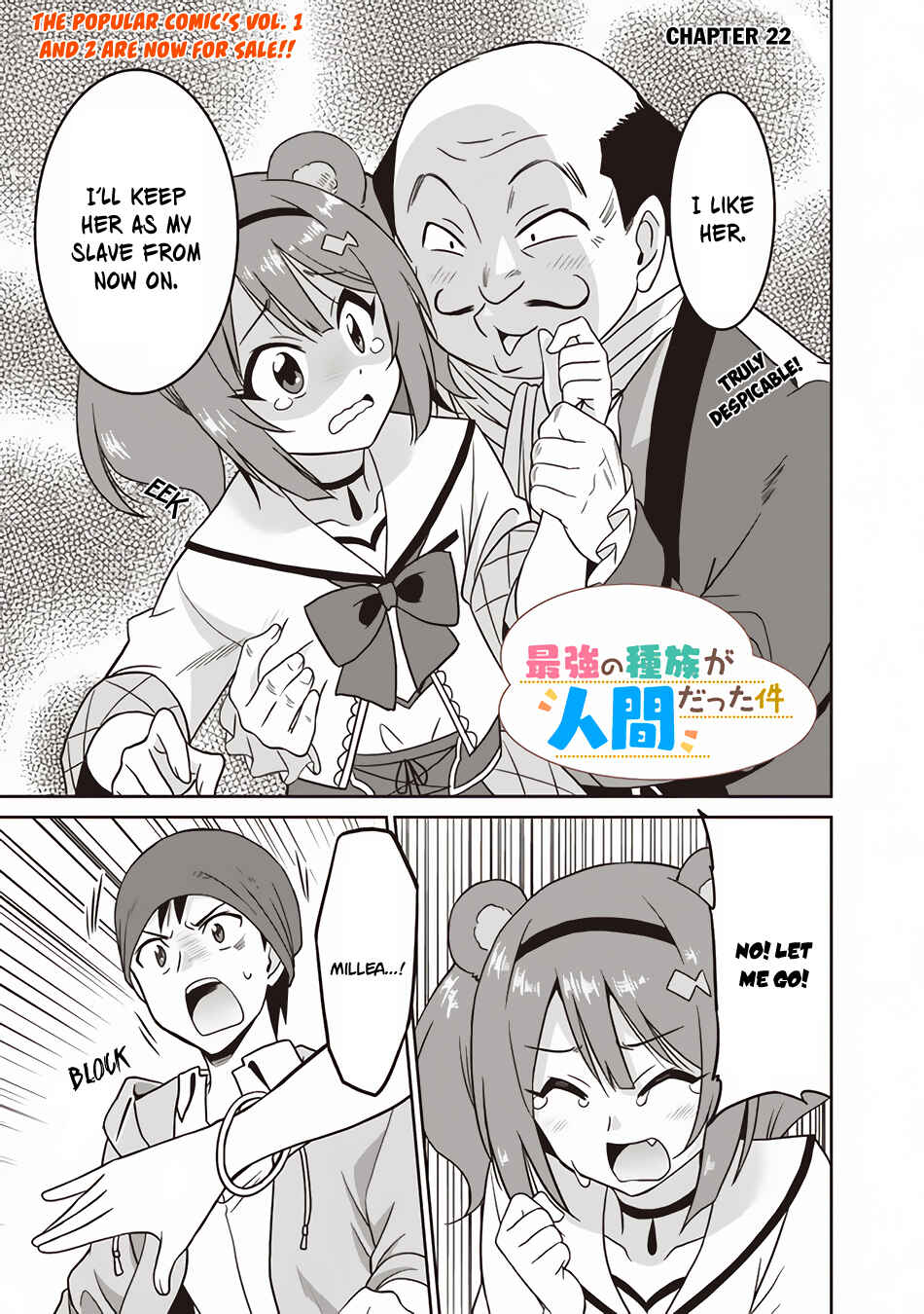 Page 2 Chapter 22 Saikyou no Shuzoku ga Ningen Datta Ken