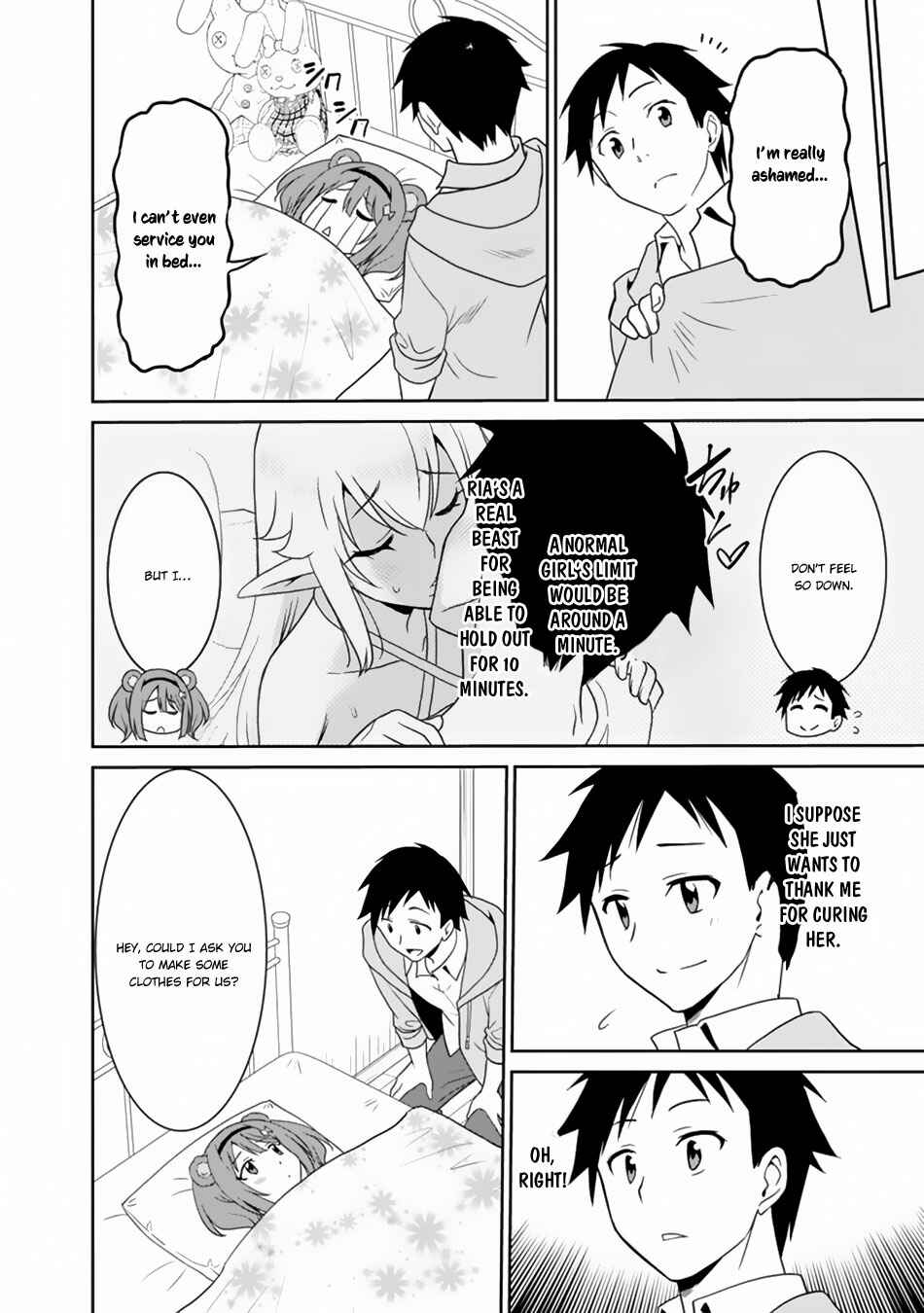 Page 15 Chapter 12 Saikyou no Shuzoku ga Ningen Datta Ken