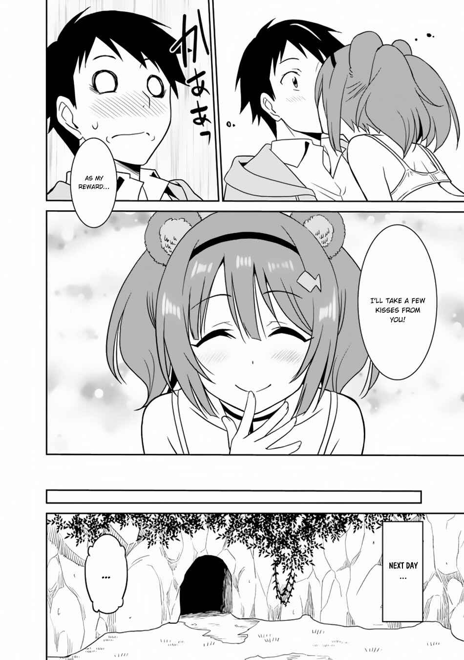 Page 17 Chapter 12 Saikyou no Shuzoku ga Ningen Datta Ken