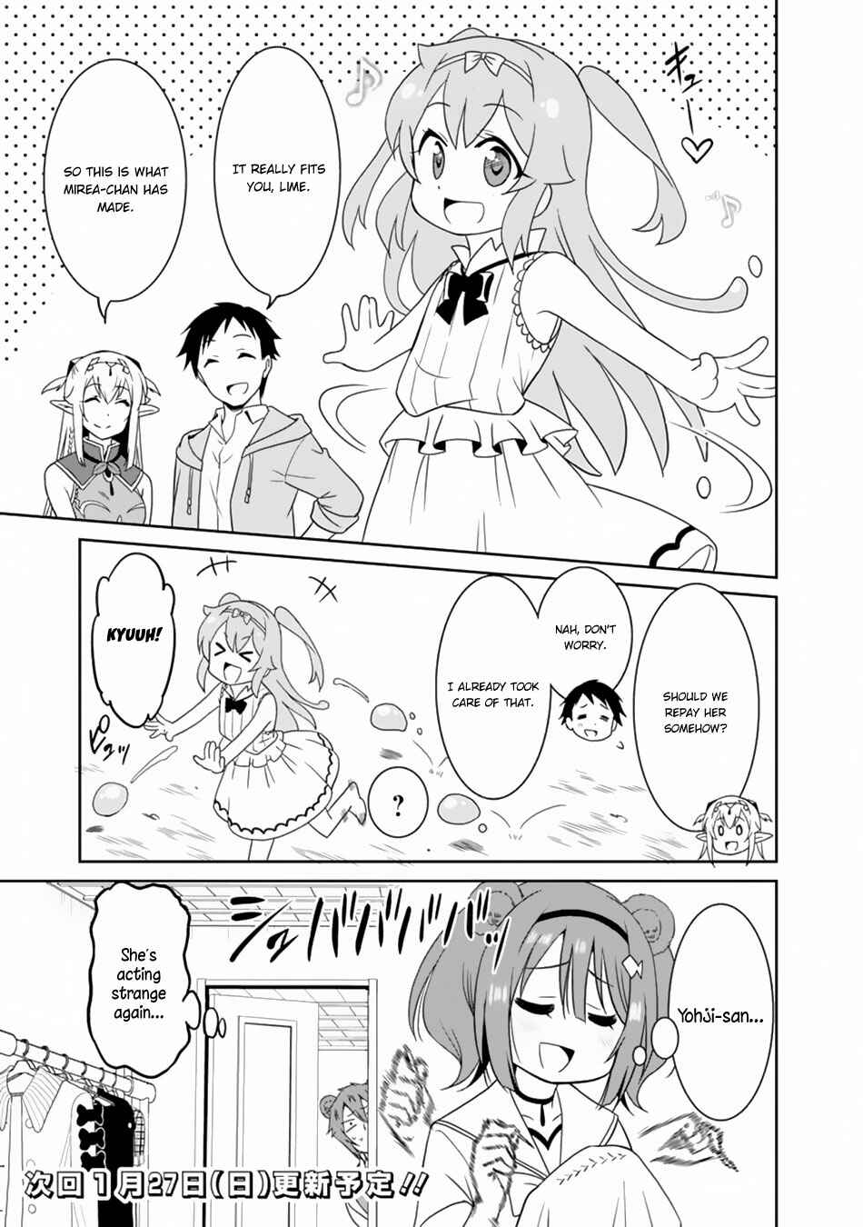 Page 18 Chapter 12 Saikyou no Shuzoku ga Ningen Datta Ken