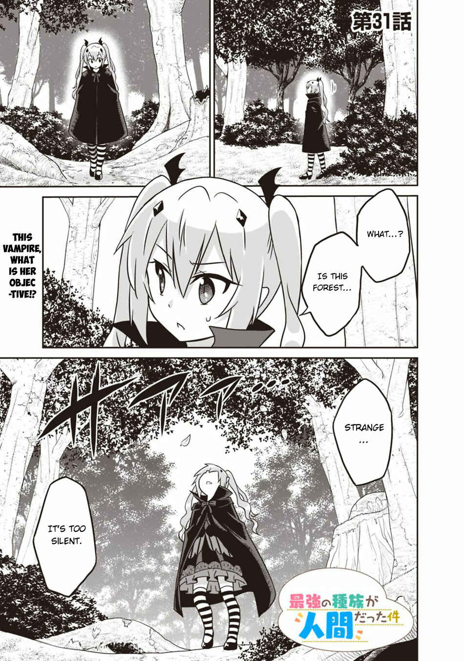 Page 2 Chapter 31 Saikyou no Shuzoku ga Ningen Datta Ken