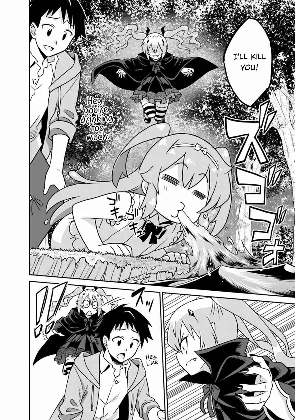 Page 5 Chapter 31 Saikyou no Shuzoku ga Ningen Datta Ken
