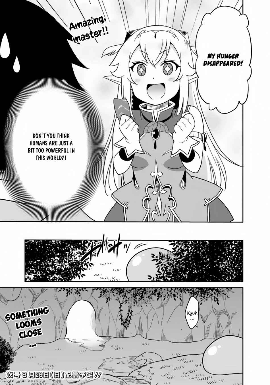 Page 16 Chapter 3 Saikyou no Shuzoku ga Ningen Datta Ken