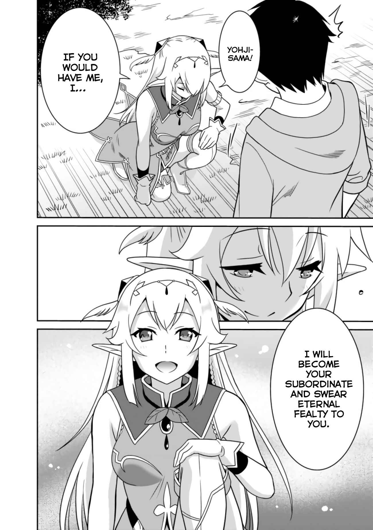 Page 15 Chapter 2 Saikyou no Shuzoku ga Ningen Datta Ken