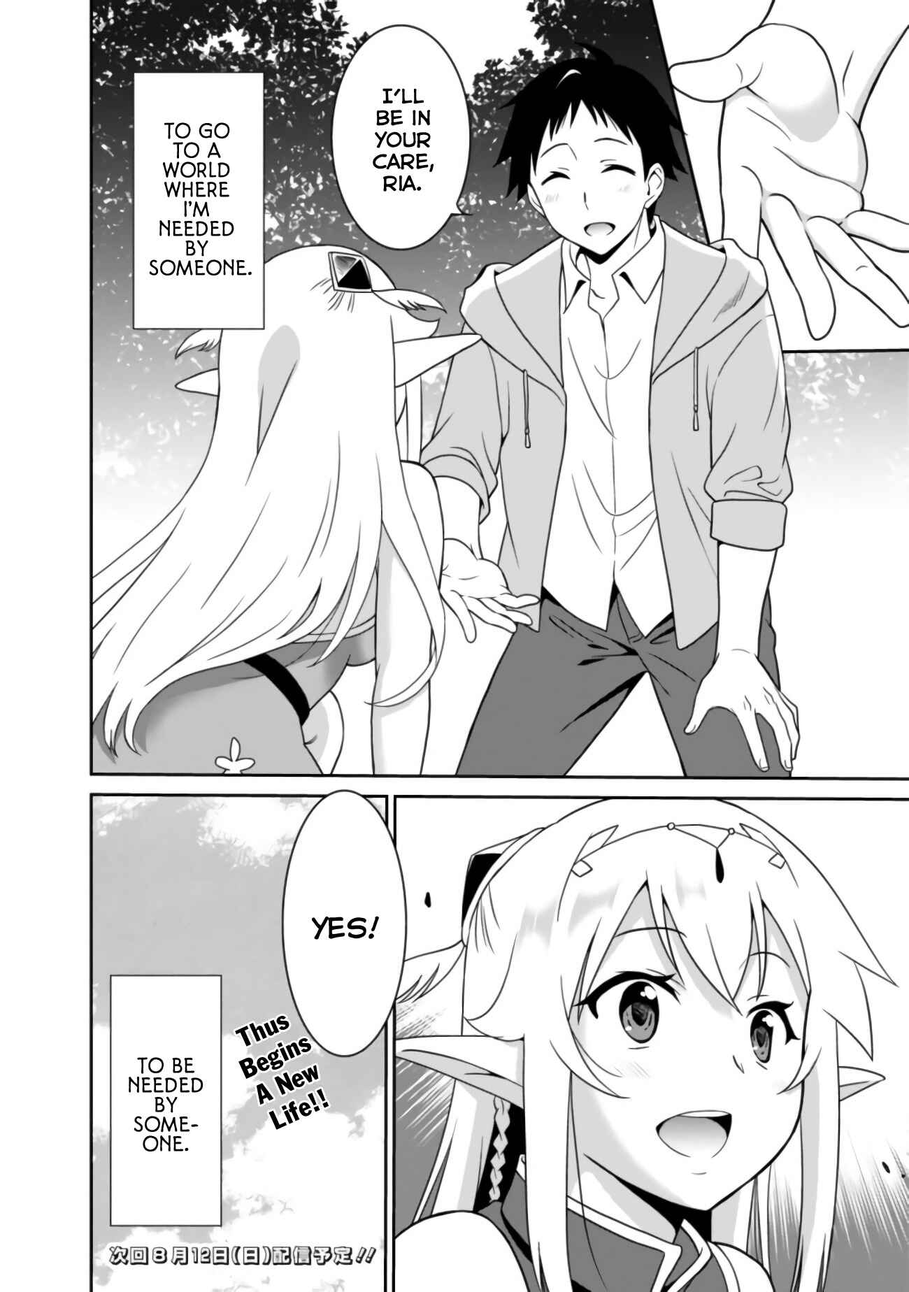 Page 17 Chapter 2 Saikyou no Shuzoku ga Ningen Datta Ken