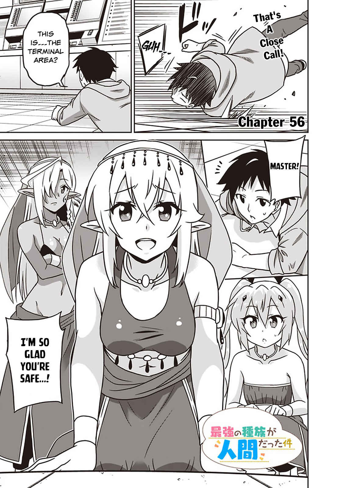 Page 2 Chapter 56 Saikyou no Shuzoku ga Ningen Datta Ken