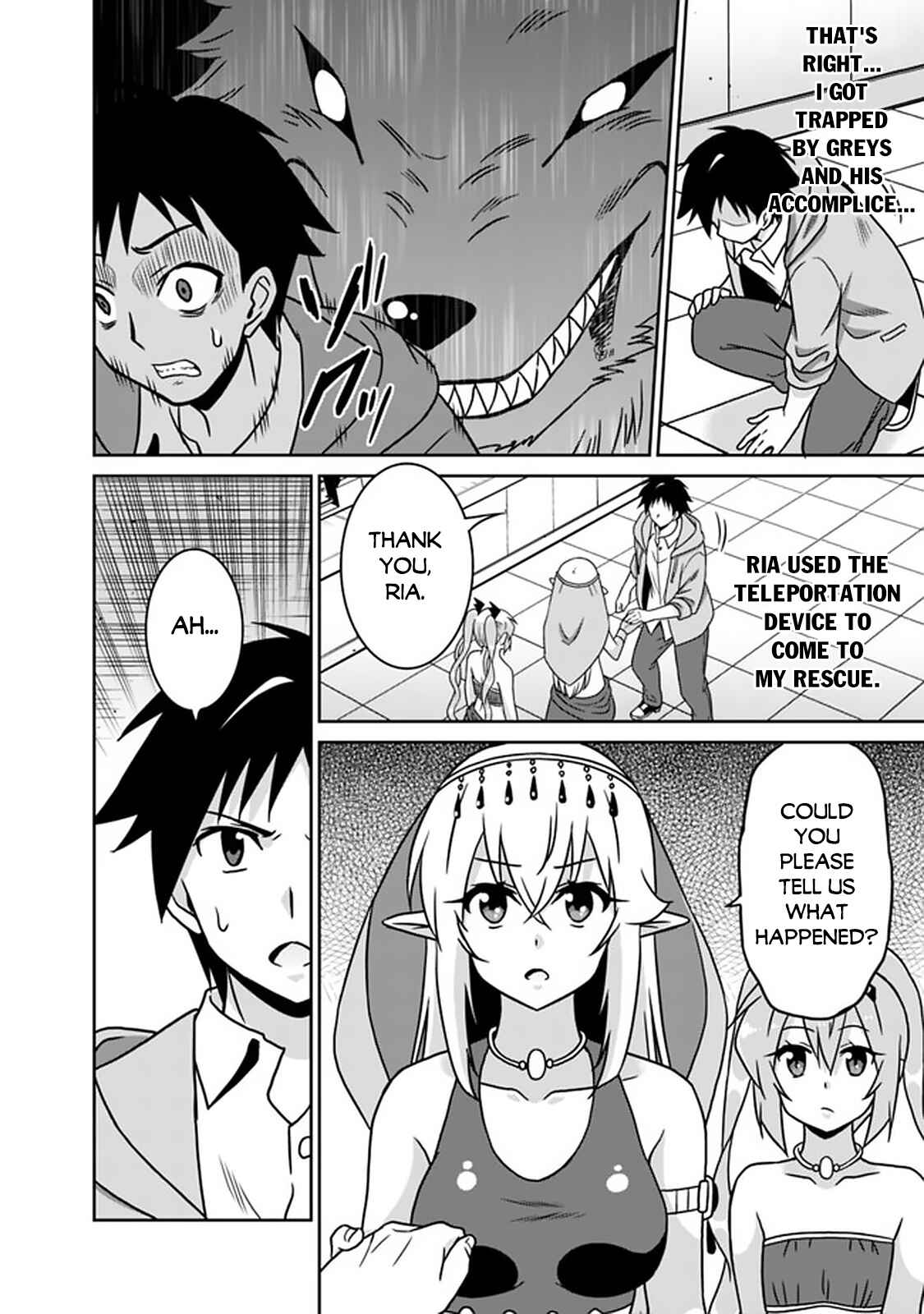 Page 3 Chapter 56 Saikyou no Shuzoku ga Ningen Datta Ken