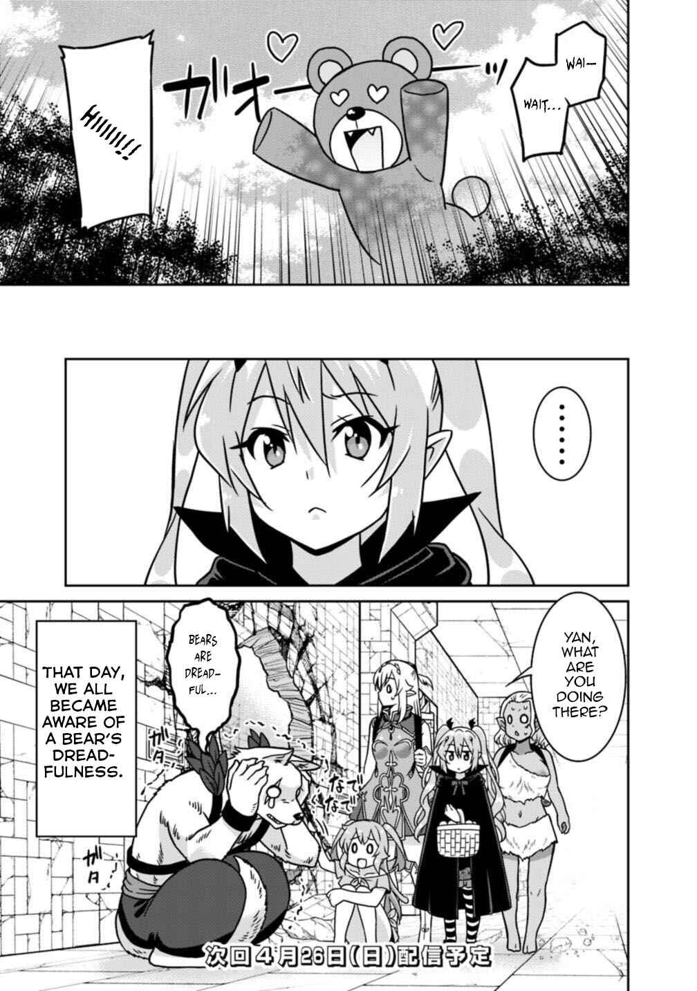 Page 18 Chapter 39 Saikyou no Shuzoku ga Ningen Datta Ken
