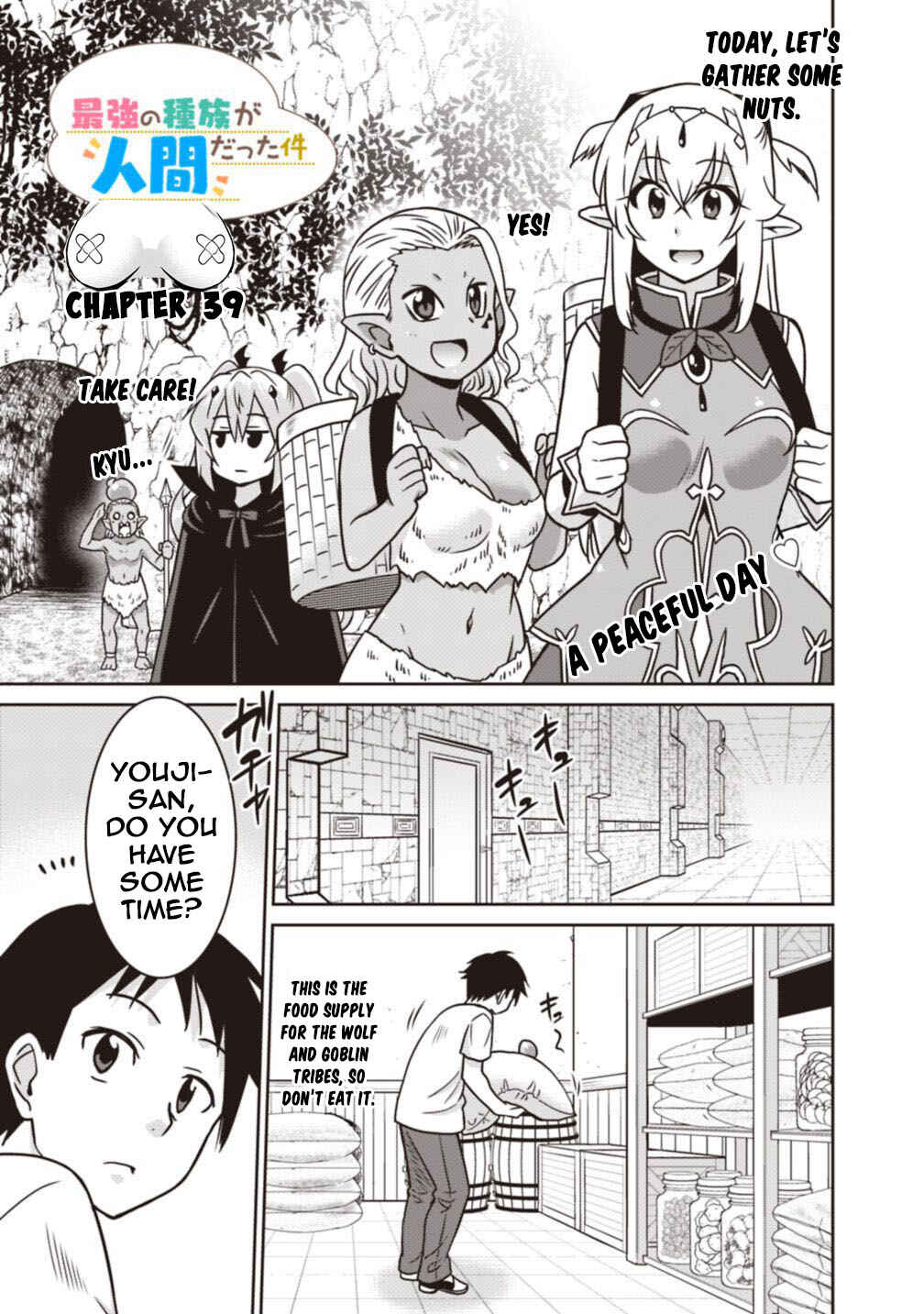 Page 2 Chapter 39 Saikyou no Shuzoku ga Ningen Datta Ken