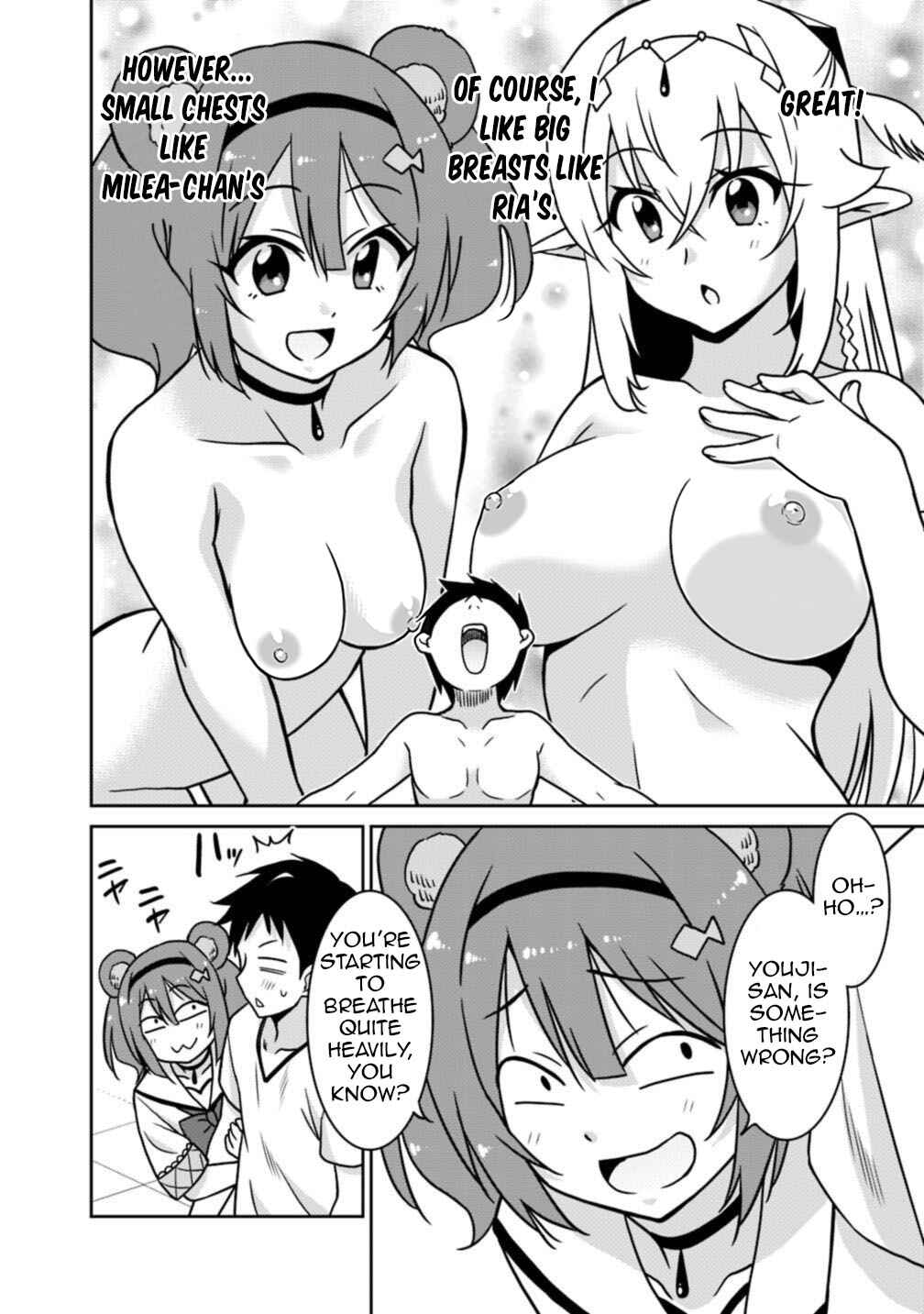 Page 5 Chapter 39 Saikyou no Shuzoku ga Ningen Datta Ken
